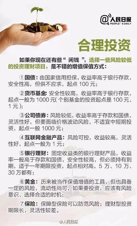 宁阳理财公司最新消息深度解析