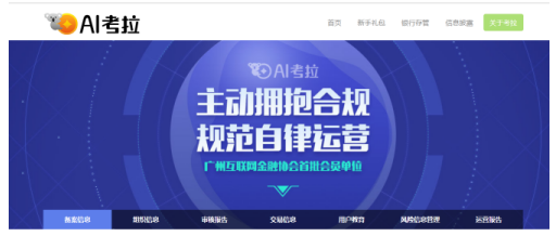 兰石豪布斯卡最新消息全面解读