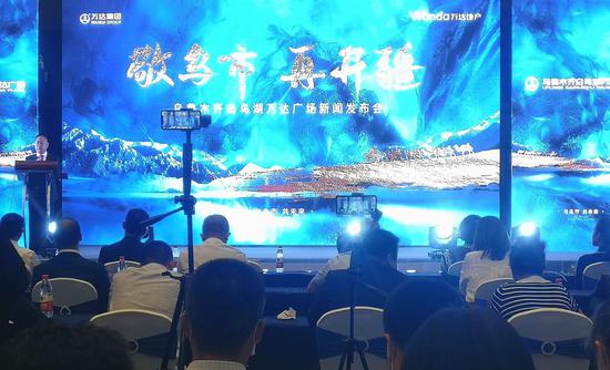 乌鲁木齐白鸟湖万达广场最新消息
