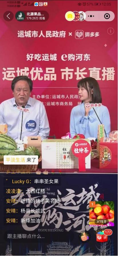 运城十四小最新消息全面解析