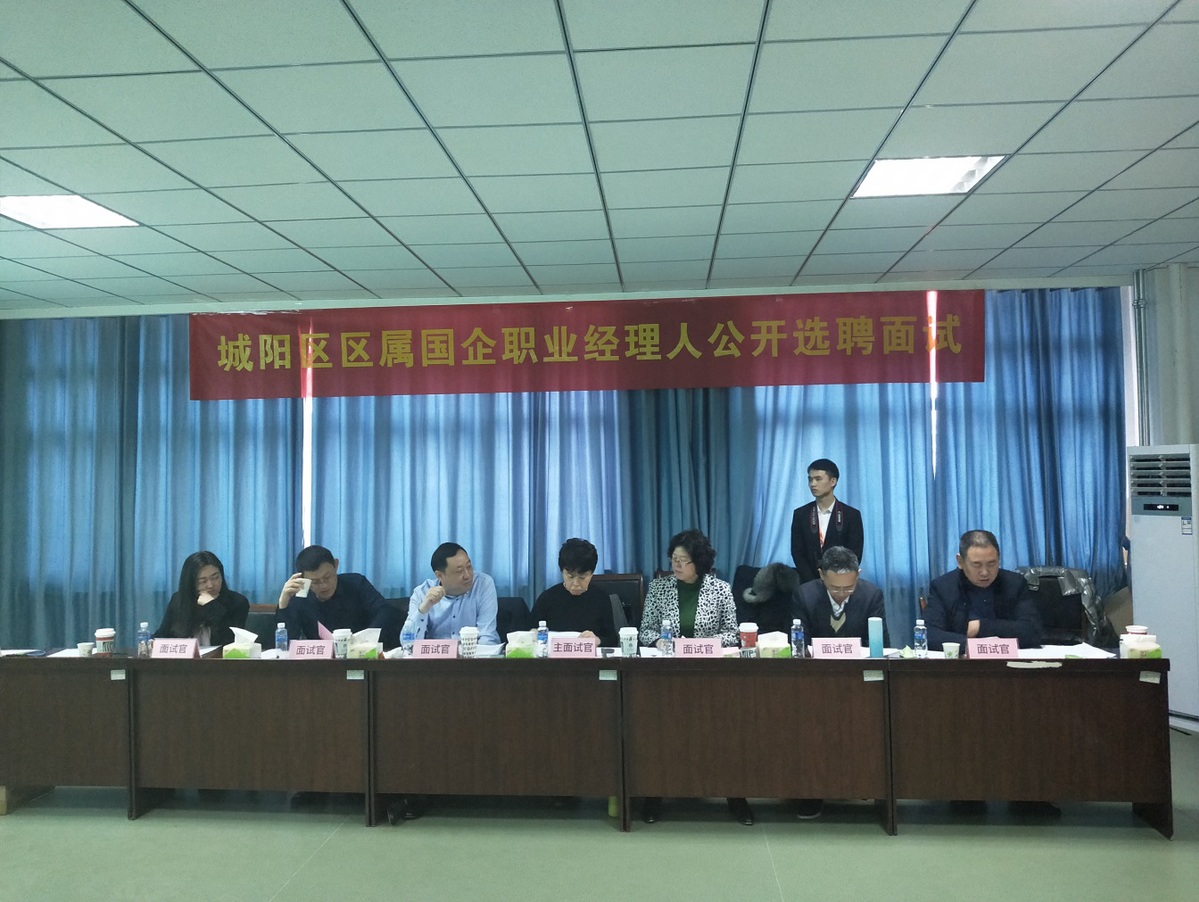 青岛城阳空港工业园最新招聘动态及其影响