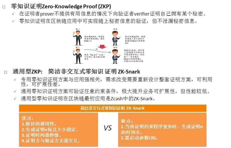 2024年新奥梅特免费资料大全|精选解释解析落实