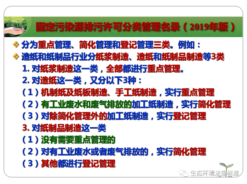 资讯 第153页