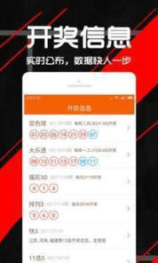 新澳2024今晚开奖资料四不像|精选解释解析落实
