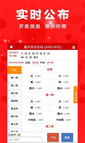 创新 第159页