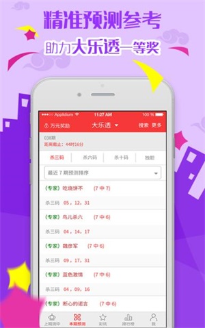 新澳门精准资料大全免费查询|精选解释解析落实