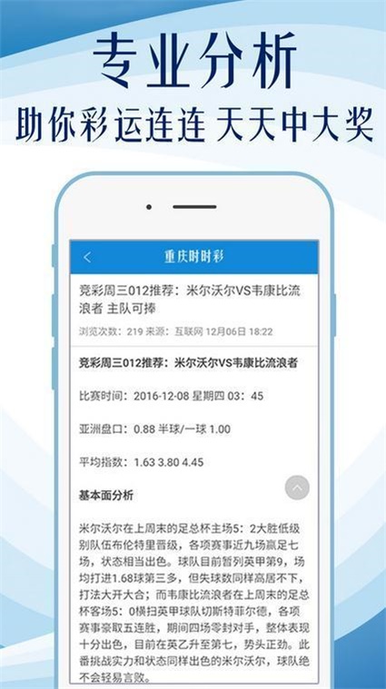 新澳六开彩天天开好彩大全53期|精选解释解析落实