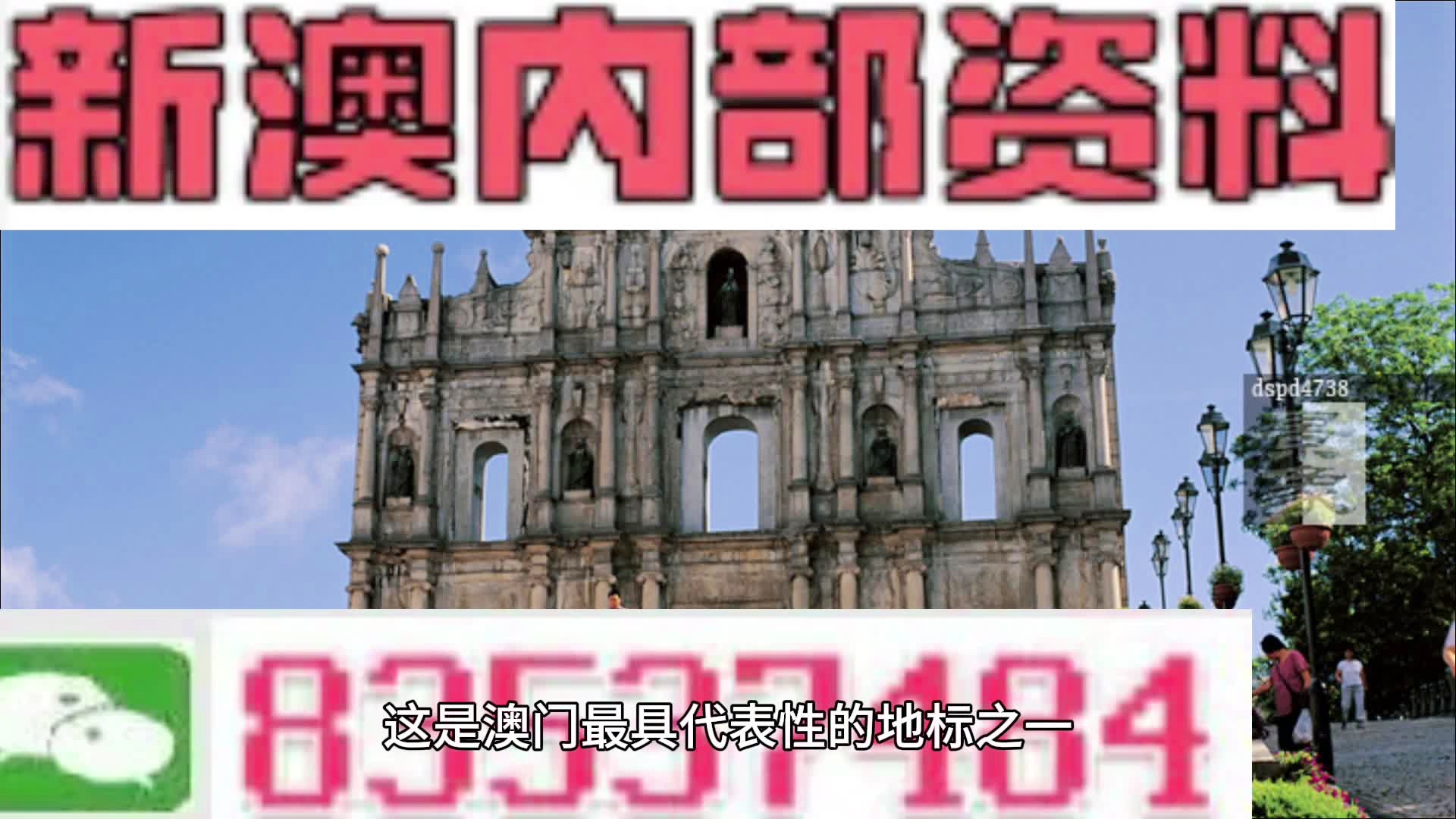 新奥新澳门正版资料|精选解释解析落实
