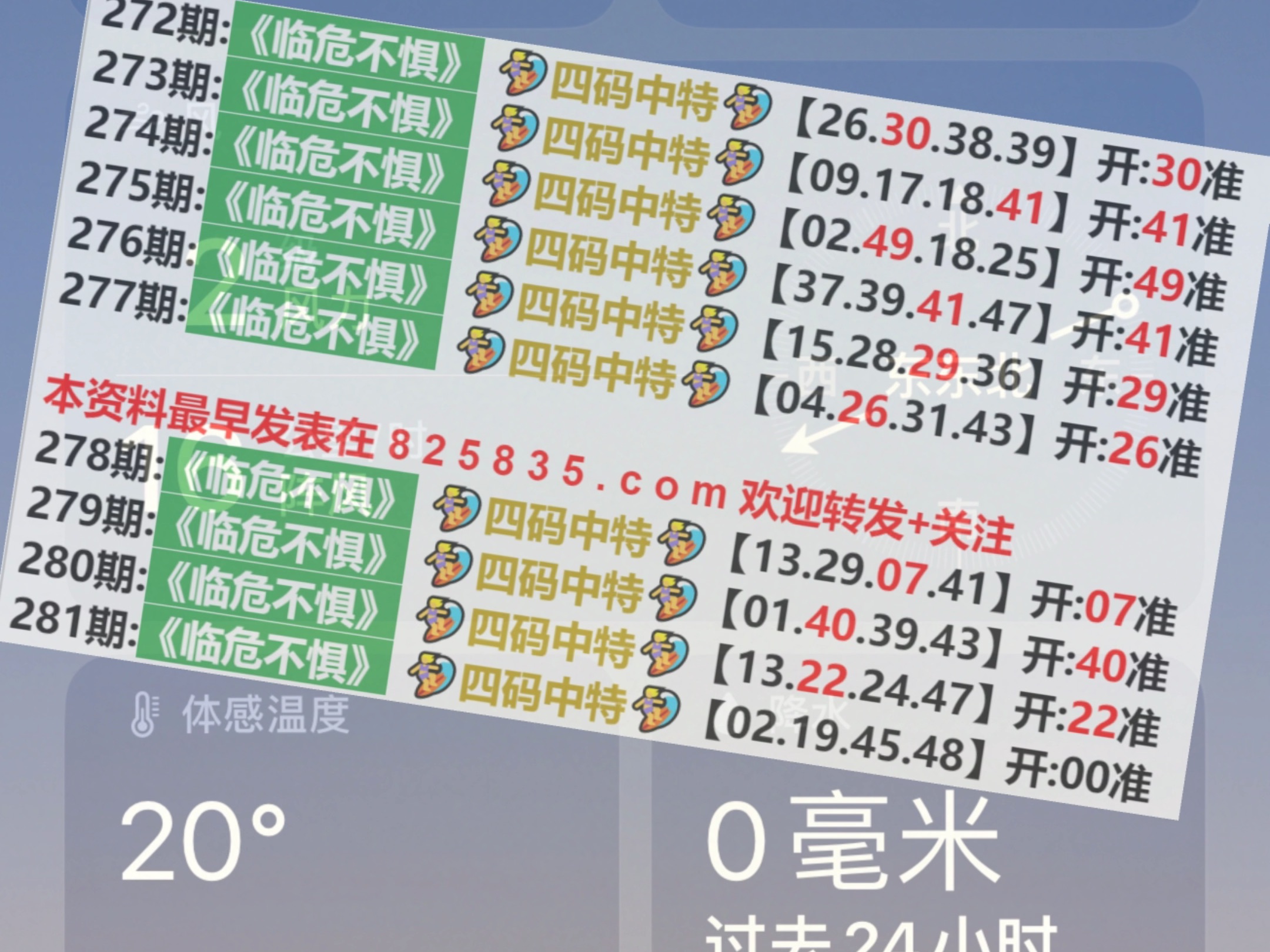 资讯 第151页