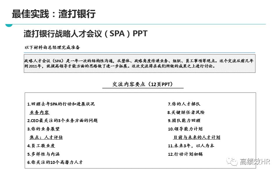 新奥资料免费精准网址|精选解释解析落实
