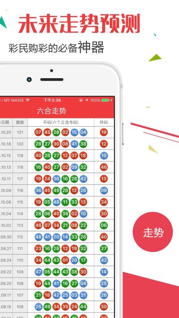 2023澳门彩天天开奖结果|精选解释解析落实