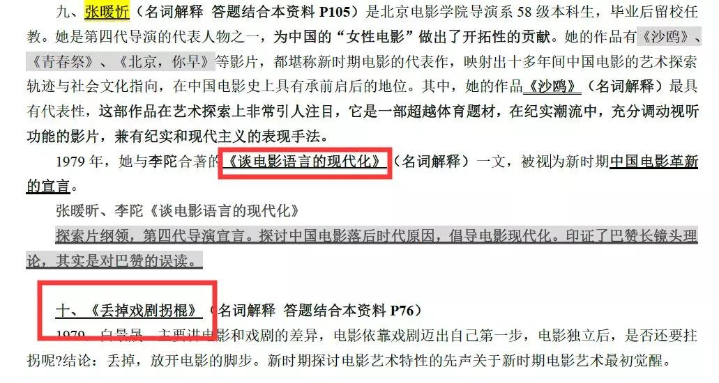 香港精准特马免费资料|精选解释解析落实