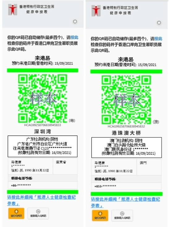 2024香港正版资料免费看|精选解释解析落实