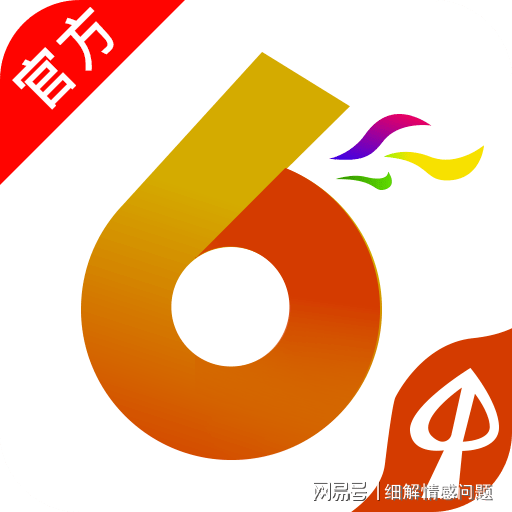 澳门全年免费资料|精选解释解析落实