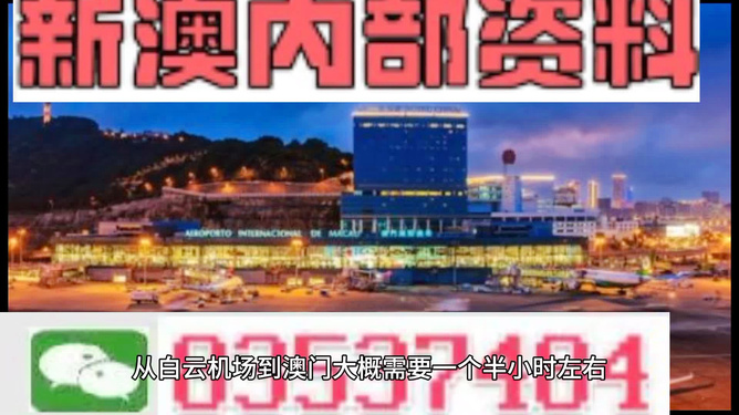 新澳门精准资料大全管家资料|精选解释解析落实