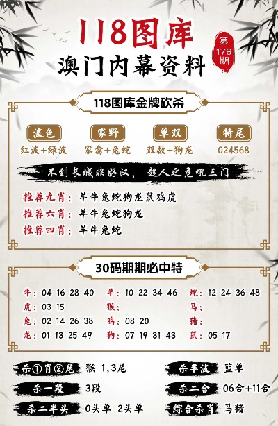 新澳门出今晚最准一肖|精选解释解析落实
