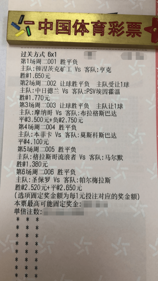 老澳门六开彩开奖网站|精选解释解析落实
