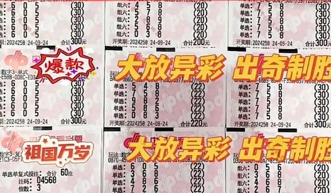 新:奥天天开奖资料大全|精选解释解析落实