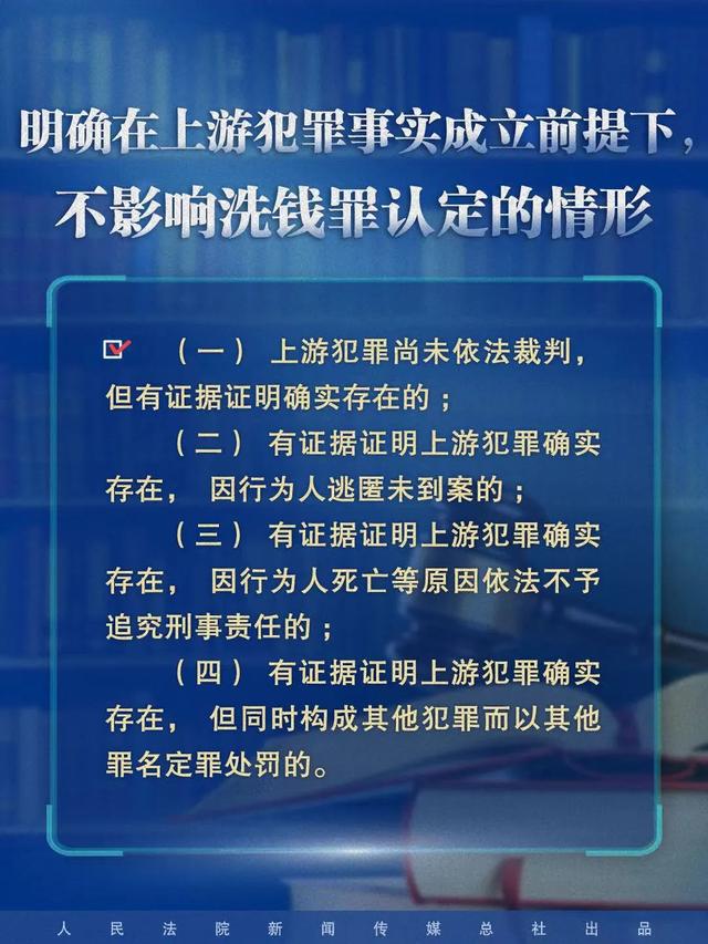 2024今晚9点30开什么生肖明|精选解释解析落实