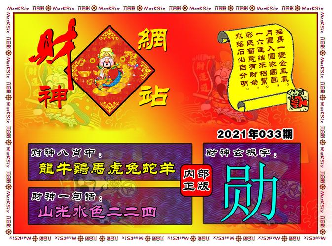 新奥免费精准资料大全|精选解释解析落实