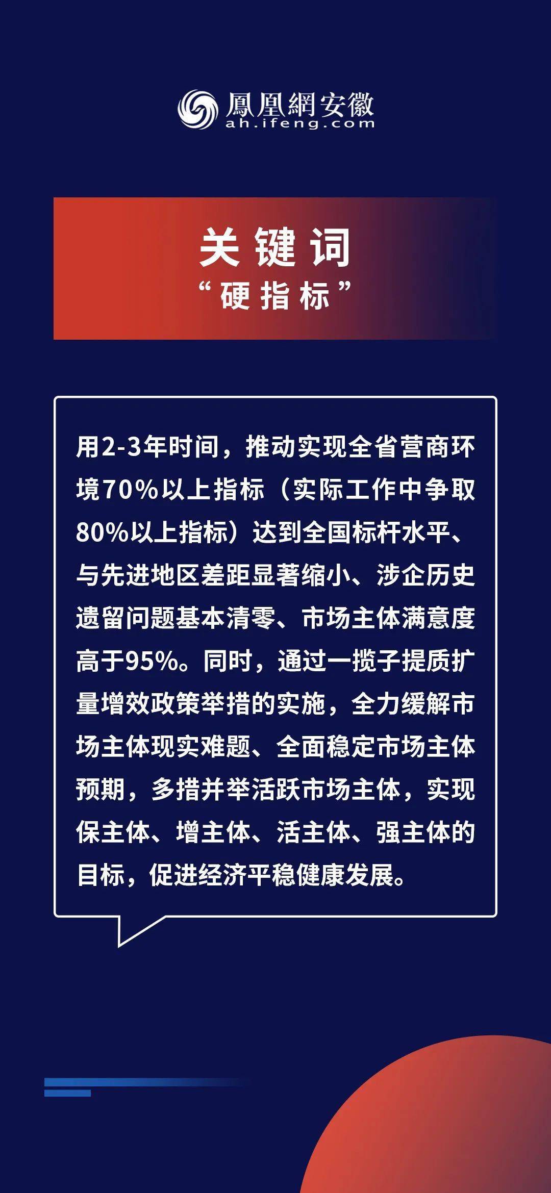 新奥精准免费提供网料站|精选解释解析落实