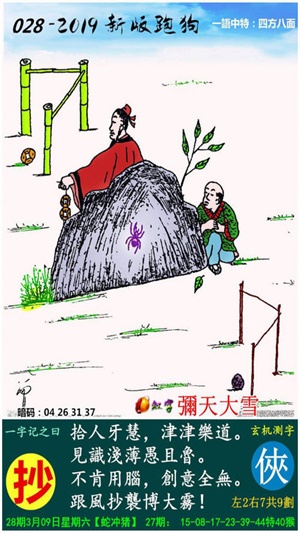 资讯 第148页