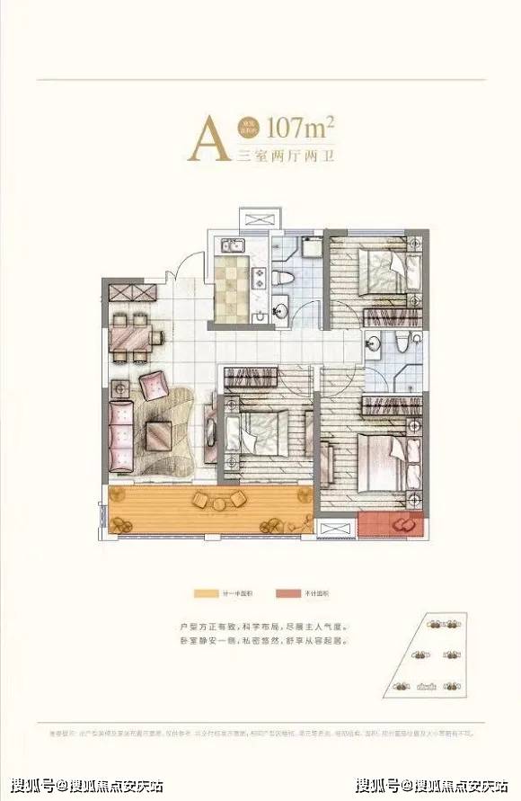 2024澳门四不像图最新消息|精选解释解析落实