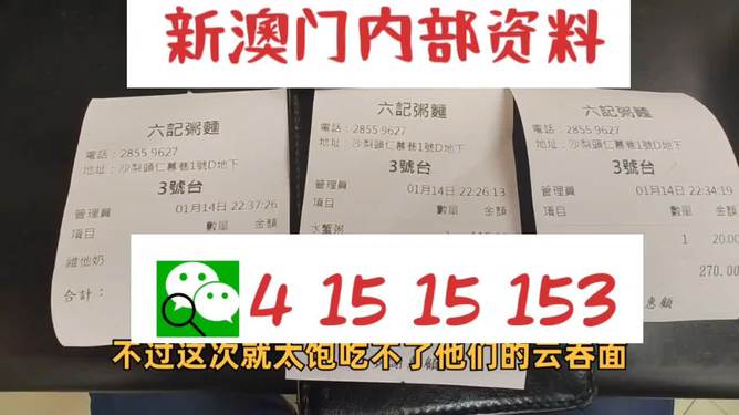 澳门 第156页