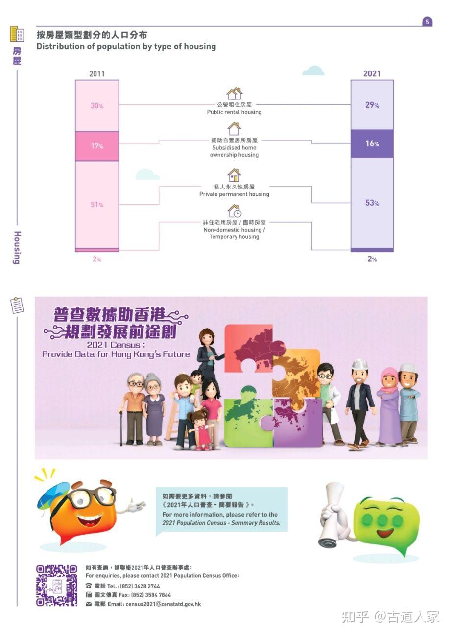 香港最准的100|精选解释解析落实