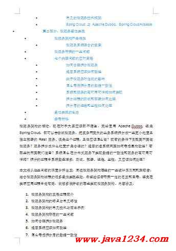 澳门马会传真-澳门|精选解释解析落实