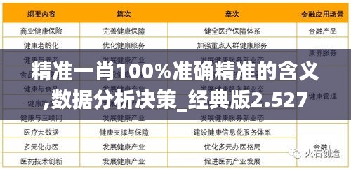 杀肖高手交流论坛最新内容和动态|精选解释解析落实