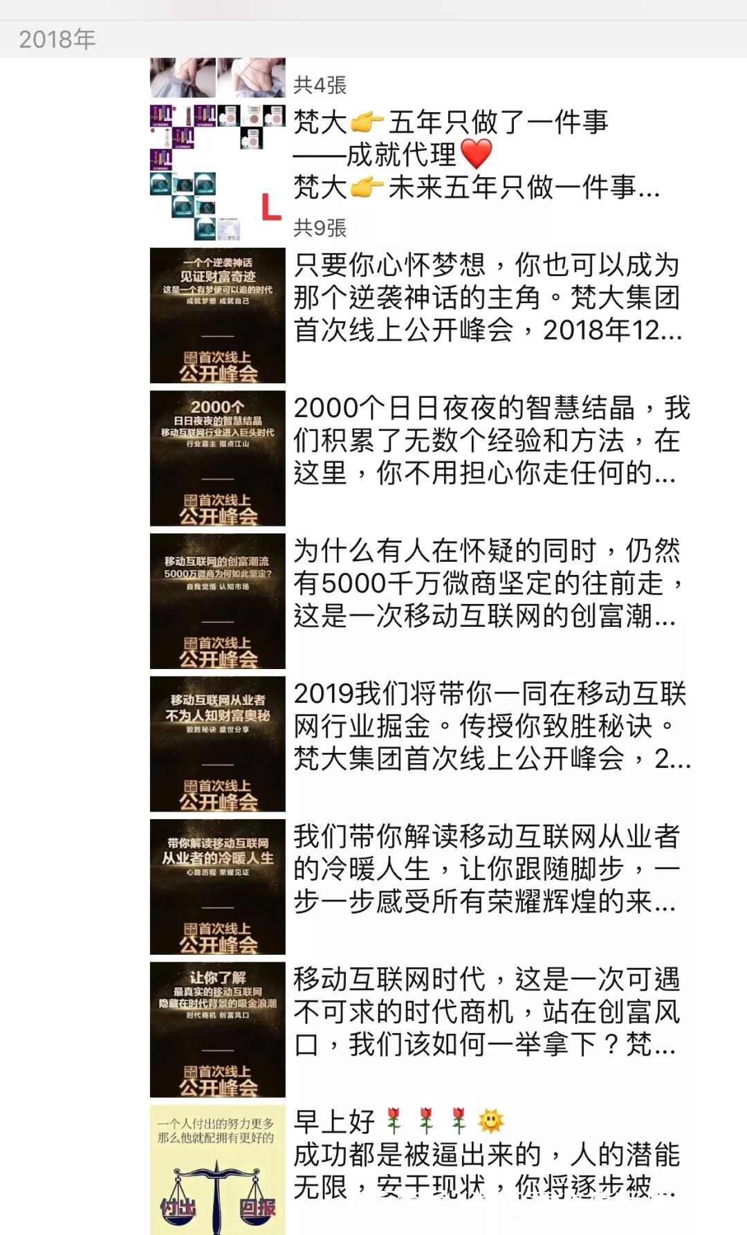 第760页