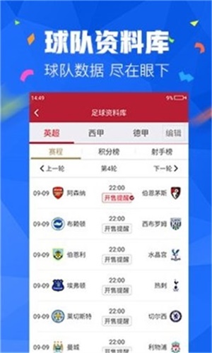 澳彩资料免费资料大全的特点|精选解释解析落实