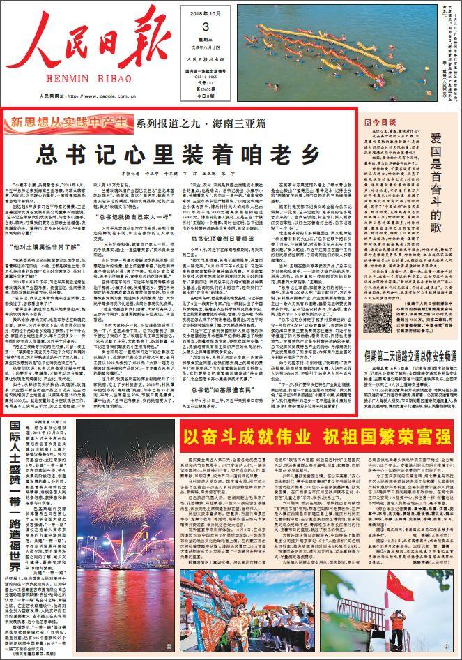 奥门管家婆一肖一码一中一|精选解释解析落实