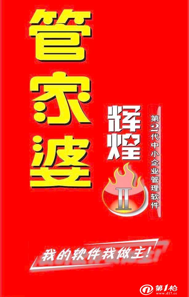 新奥门管家婆免费大全|精选解释解析落实