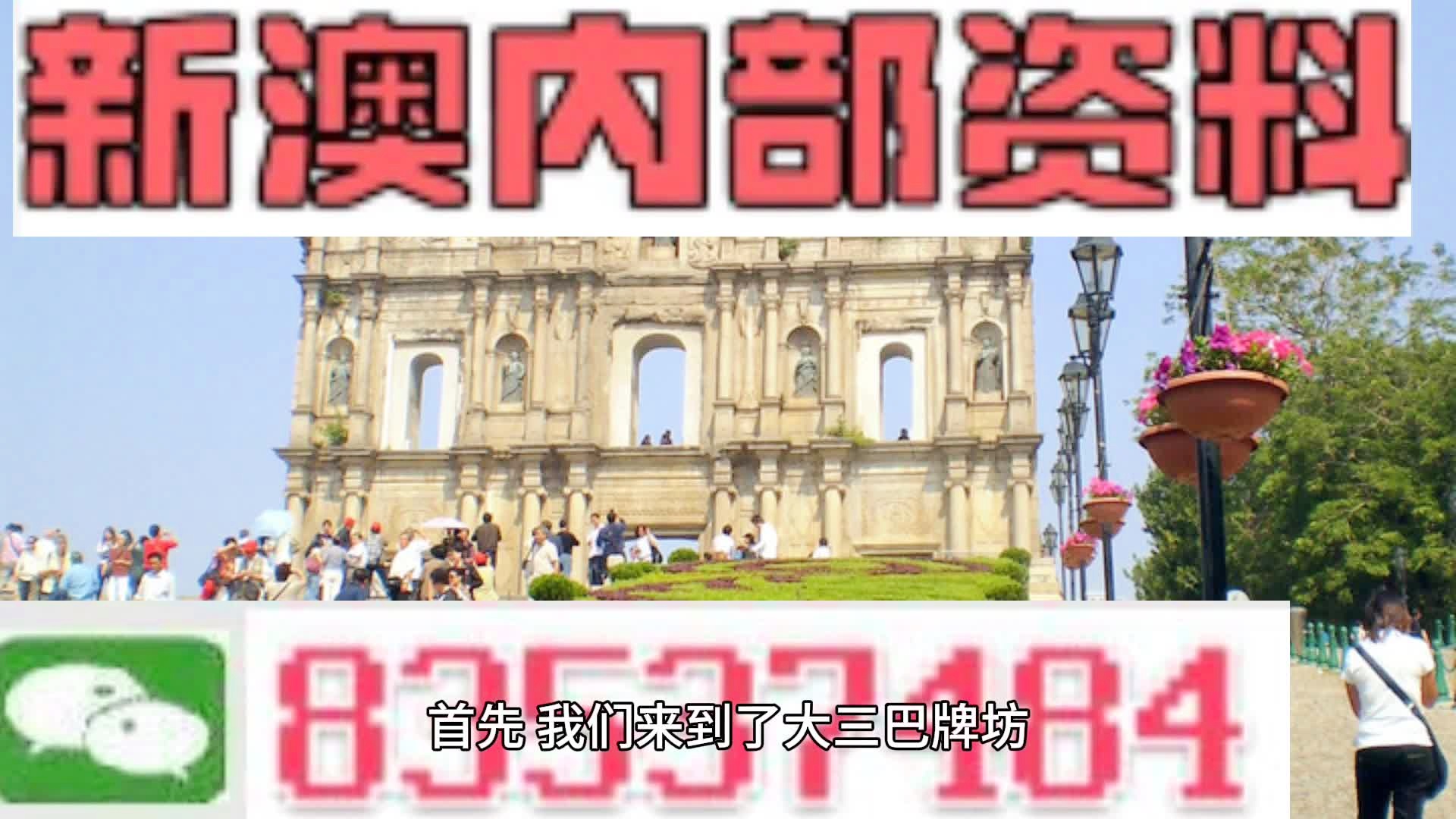 资讯 第144页