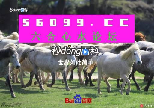 白小姐四不像一肖开奖|精选解释解析落实