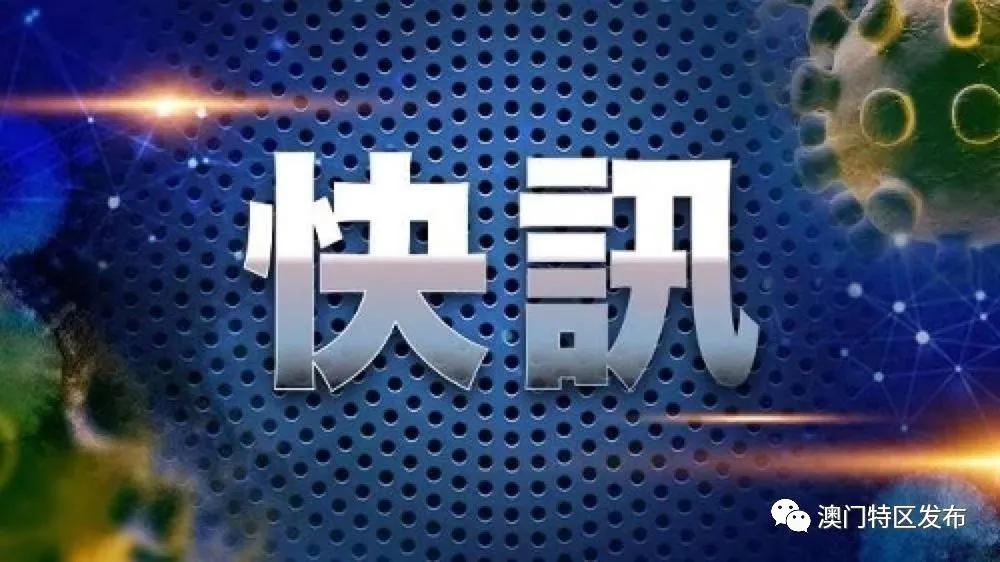 澳门一码一码100准确河南|精选解释解析落实