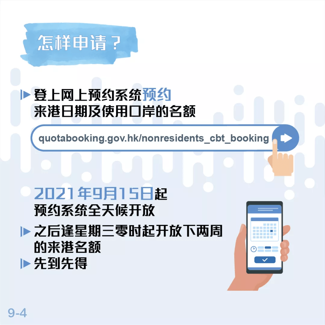 第750页