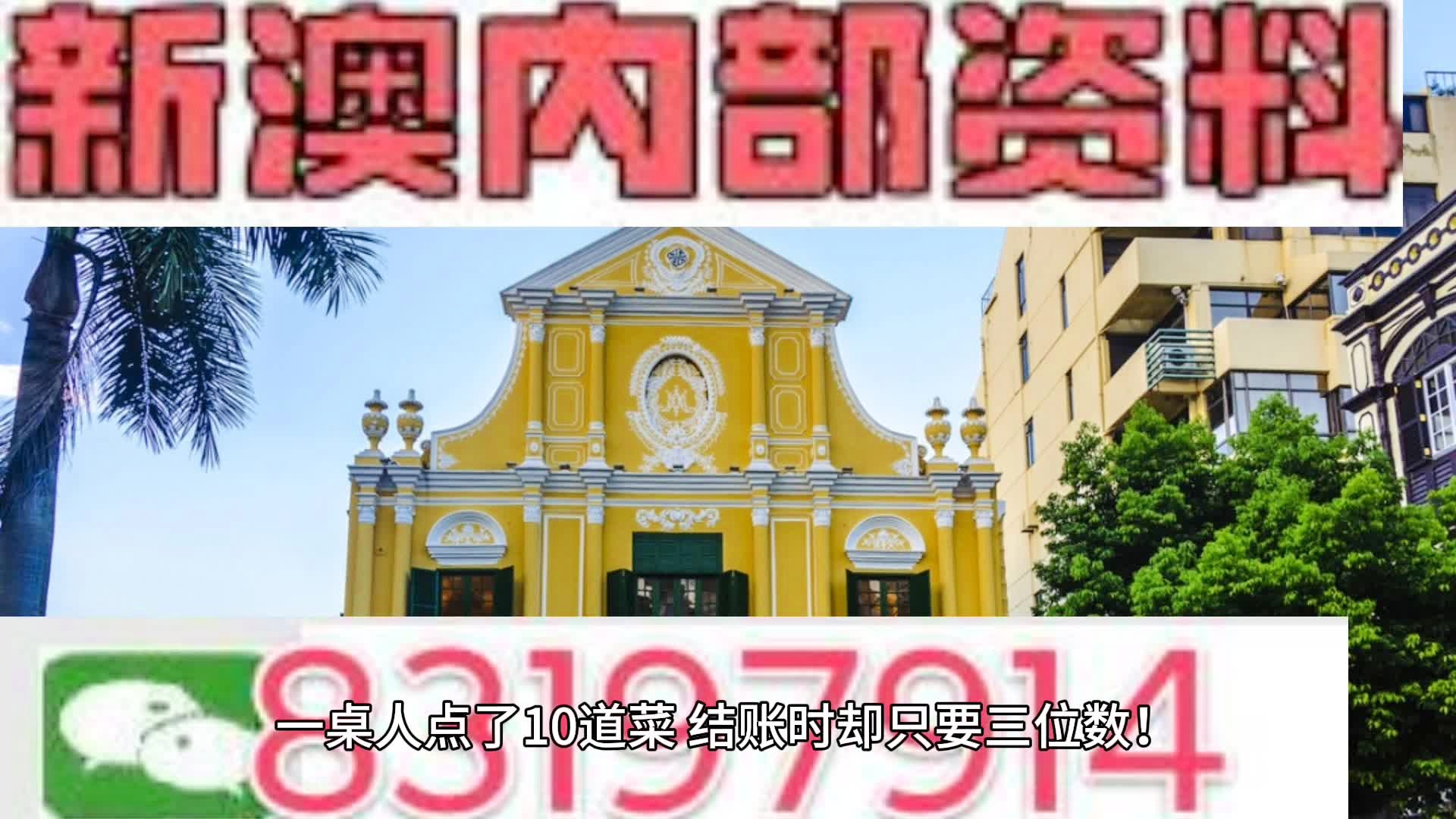 创新 第151页