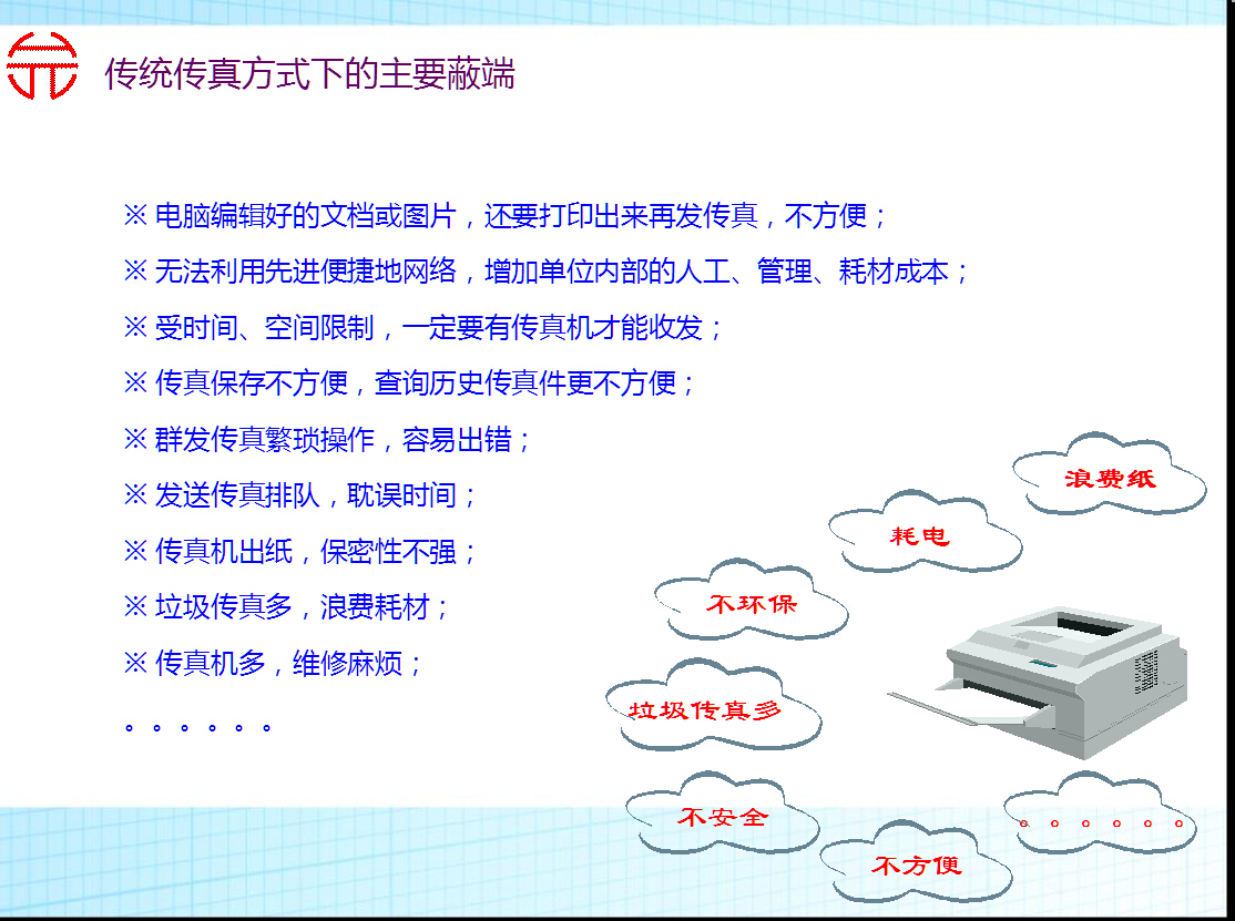 第748页