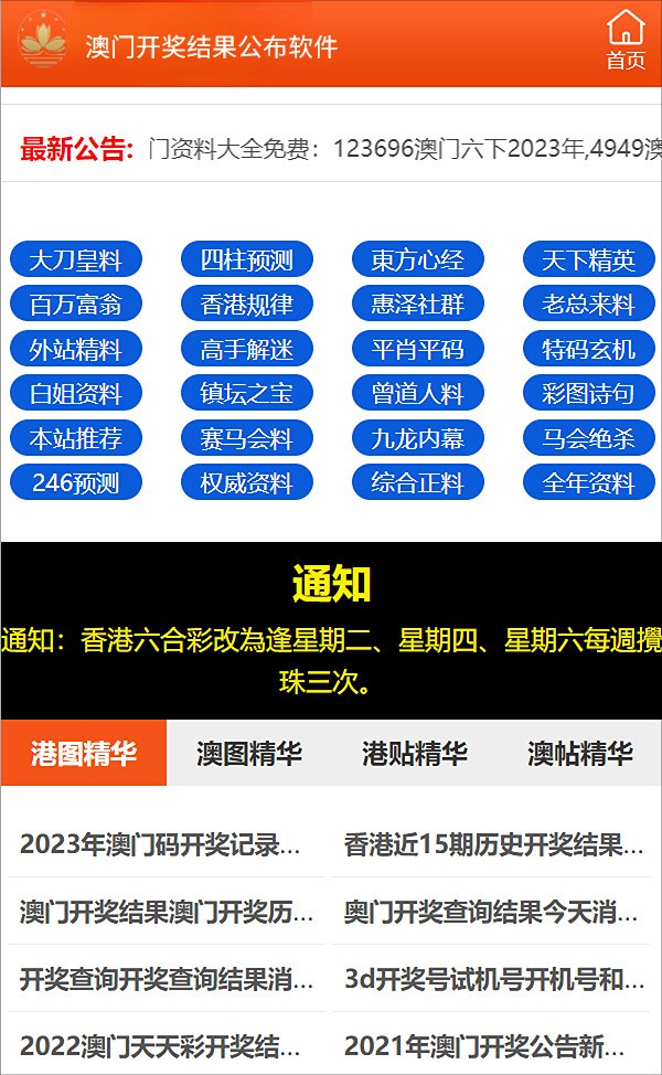 2024年正版资料免费大全最新版本亮点优势和亮点|精选解释解析落实