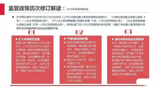 精准黄大仙内部资料大全|精选解释解析落实