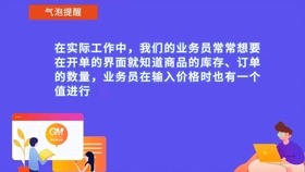 管家婆新版免费内部资料|精选解释解析落实