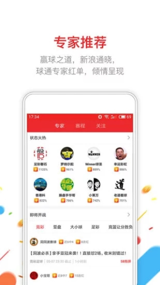 澳门 第151页