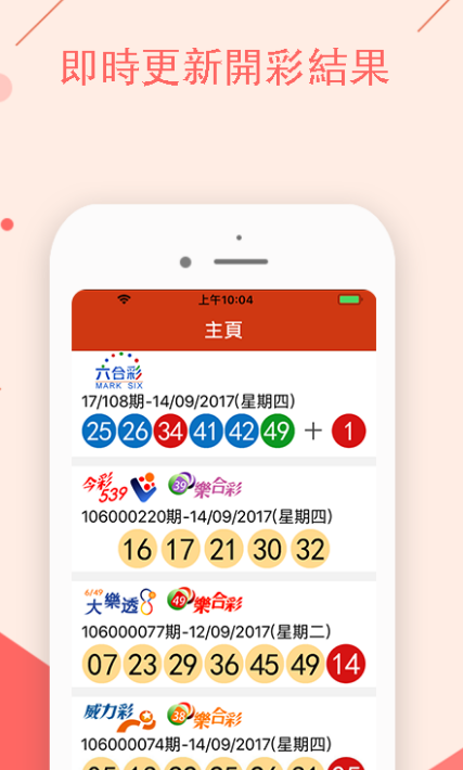 2023澳门特马今晚开奖app|精选解释解析落实