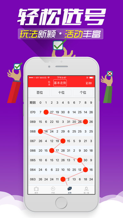 2024新澳资料免费资料大全|精选解释解析落实