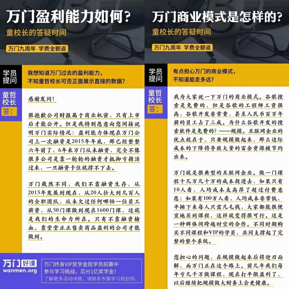 澳门 第150页