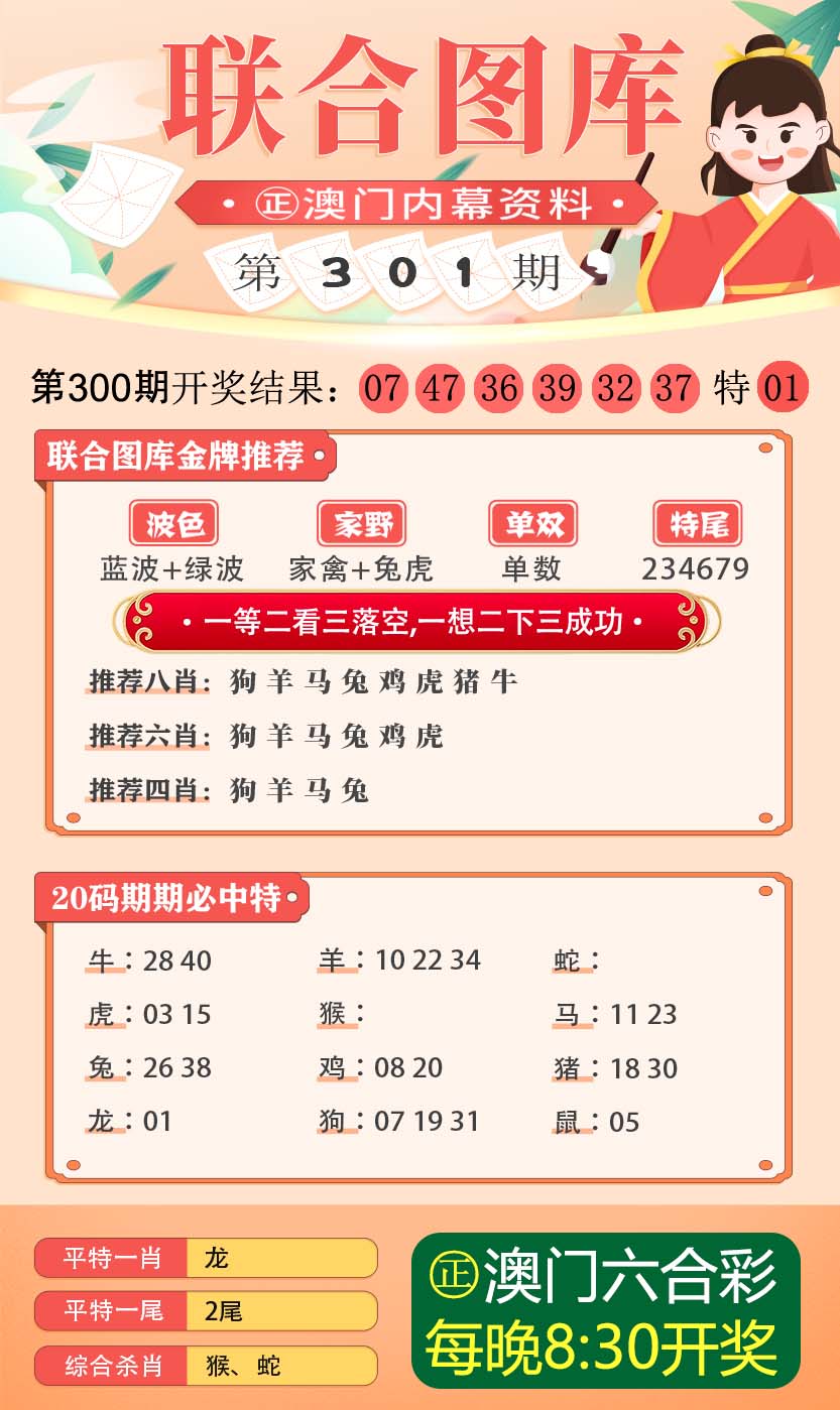 澳门黑庄内部12码期期中|精选解释解析落实