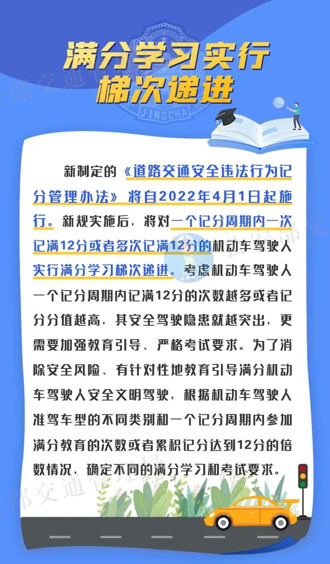 2024奥门免费精准资料|精选解释解析落实